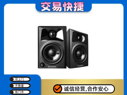 西湖区家电回收音响.jpg