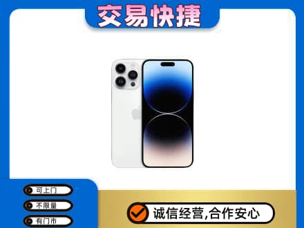 西湖区家电回收苹果手机.jpg