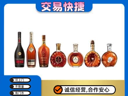 西湖区洋酒回收.jpg