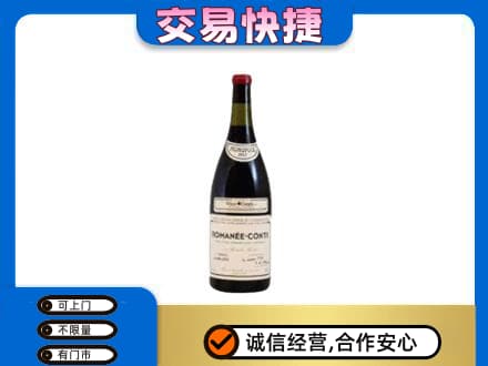 西湖区洋酒回收红酒.jpg