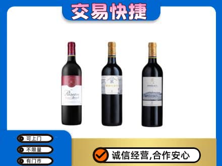 西湖区洋酒回收拉菲红酒.jpg