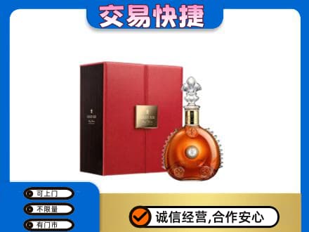 西湖区洋酒回收路易十三.jpg