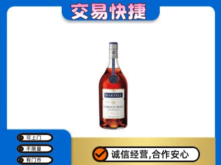 西湖区洋酒回收马爹利蓝带.jpg