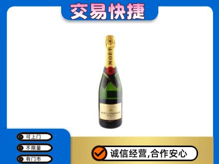 西湖区洋酒回收名仕.jpg
