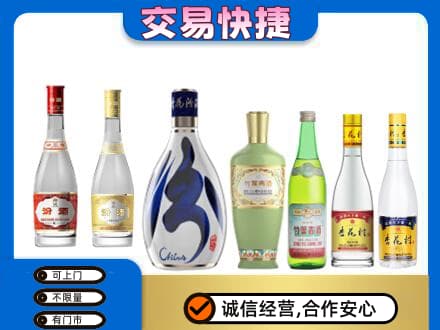 西湖区名酒回收杏花村汾酒.jpg