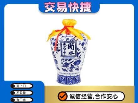 西湖区名酒回收老白干青花坛.jpg