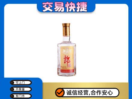 西湖区名酒回收郎酒.jpg