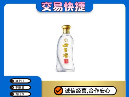 西湖区名酒回收口子窖.jpg