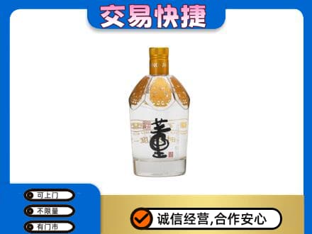 西湖区名酒回收董酒.jpg