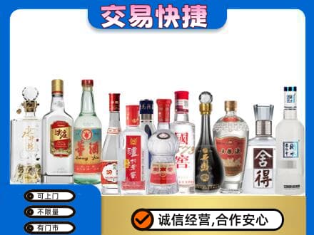 西湖区回收名酒