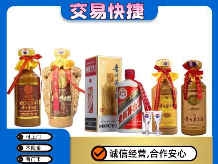 西湖区回收贵州茅台酒