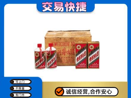 西湖区回收五星茅台酒