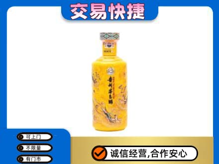 西湖区茅台回收散花飞天.jpg