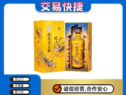 西湖区回收散花飞天茅台酒