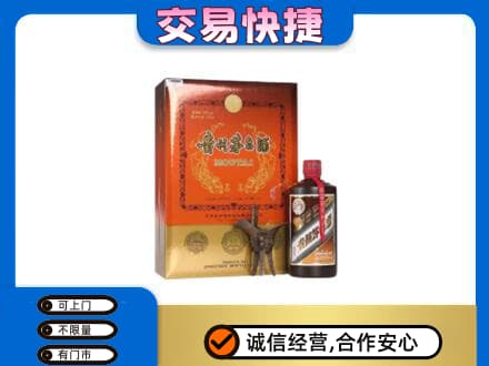 西湖区茅台回收电话.jpg