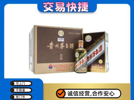 西湖区茅台回收彩釉珍品.jpg