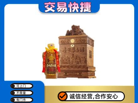 西湖区回收80年茅台酒