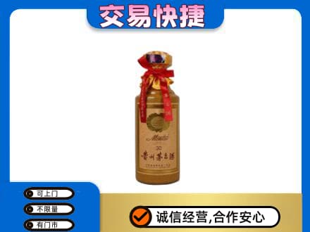 西湖区回收30年茅台酒