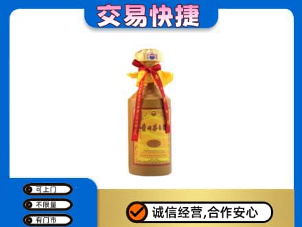 西湖区回收15年茅台酒